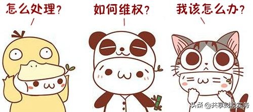 卖家不开发票可否进行维权,卖家不开专票怎么办