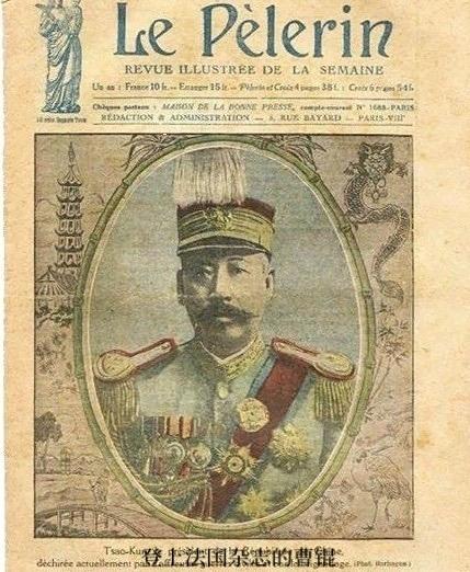 民国伪钞案最新说法,第一伪钞大案纪实