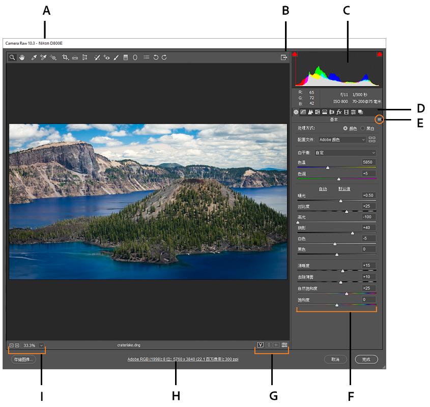 photoshopcameraraw的基本技巧,photoshop2019升级cameraraw