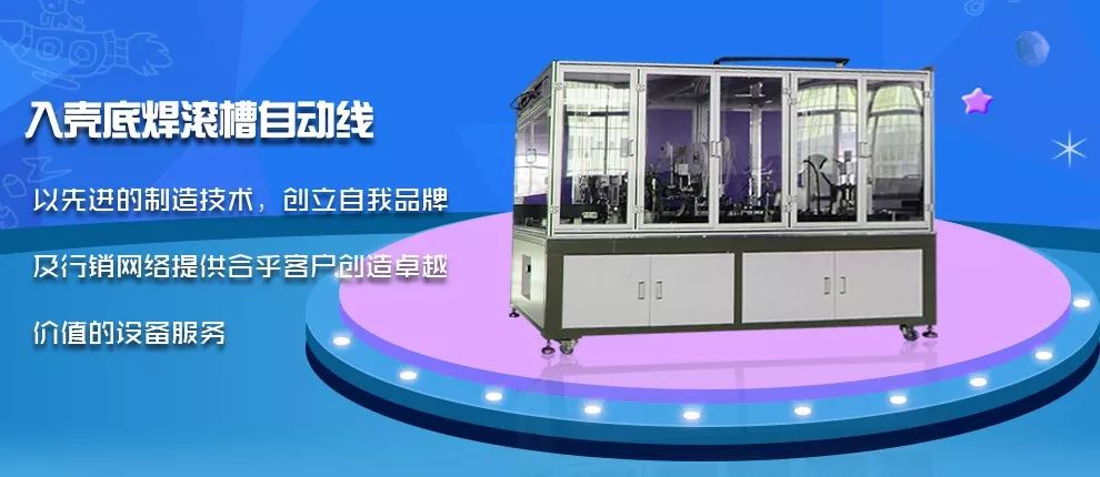 会员风采电子商务有限公司,会员单位风采