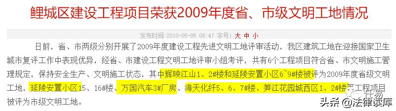 泉州欣佳酒店倒塌事故,泉州欣佳酒店坍塌事故什么原因