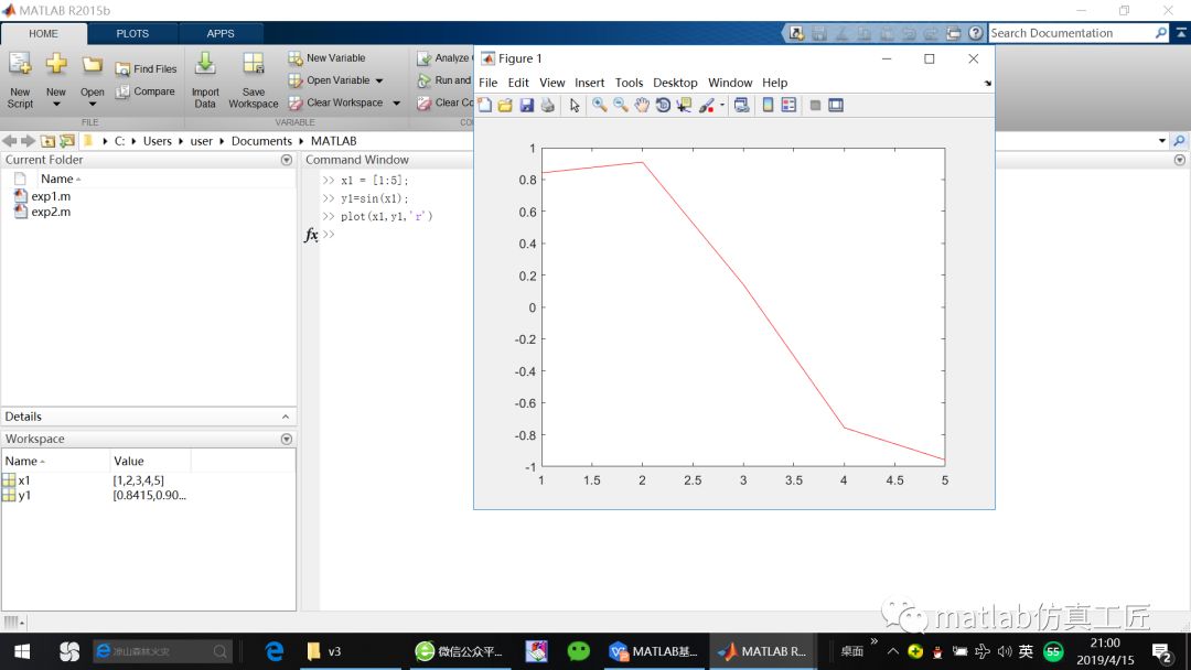 matlab写算法教程,matlab算法开发入门