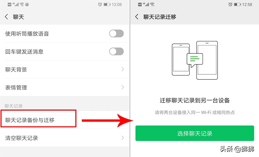 手机恢复出厂设置支付宝钱不见了,恢复出厂设置微信支付记录还有吗