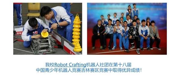 长春实验学校十大排名,长春实验中学全国排名