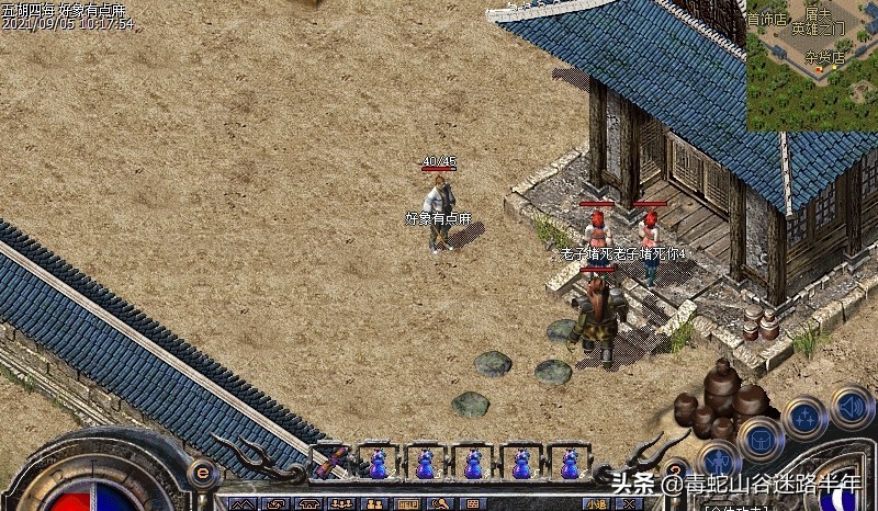 热血传奇百区好玩吗,热血传奇百区装备rmb价格