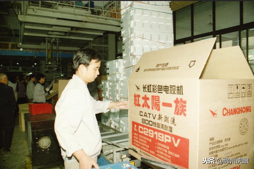 倪润峰绵阳,绵阳倪润峰