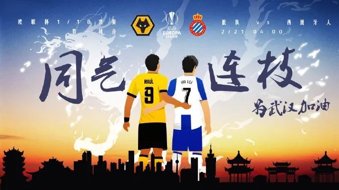 声援抗疫为祖国加油,声援湖北