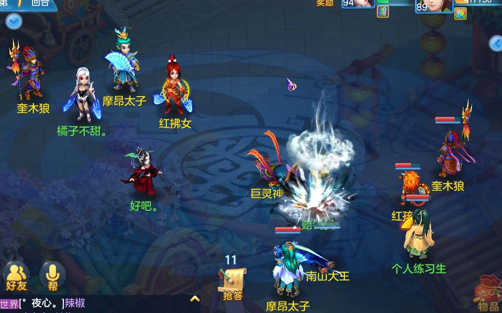 神武3手游盘丝值得玩吗,神武3手游普陀和化生2020