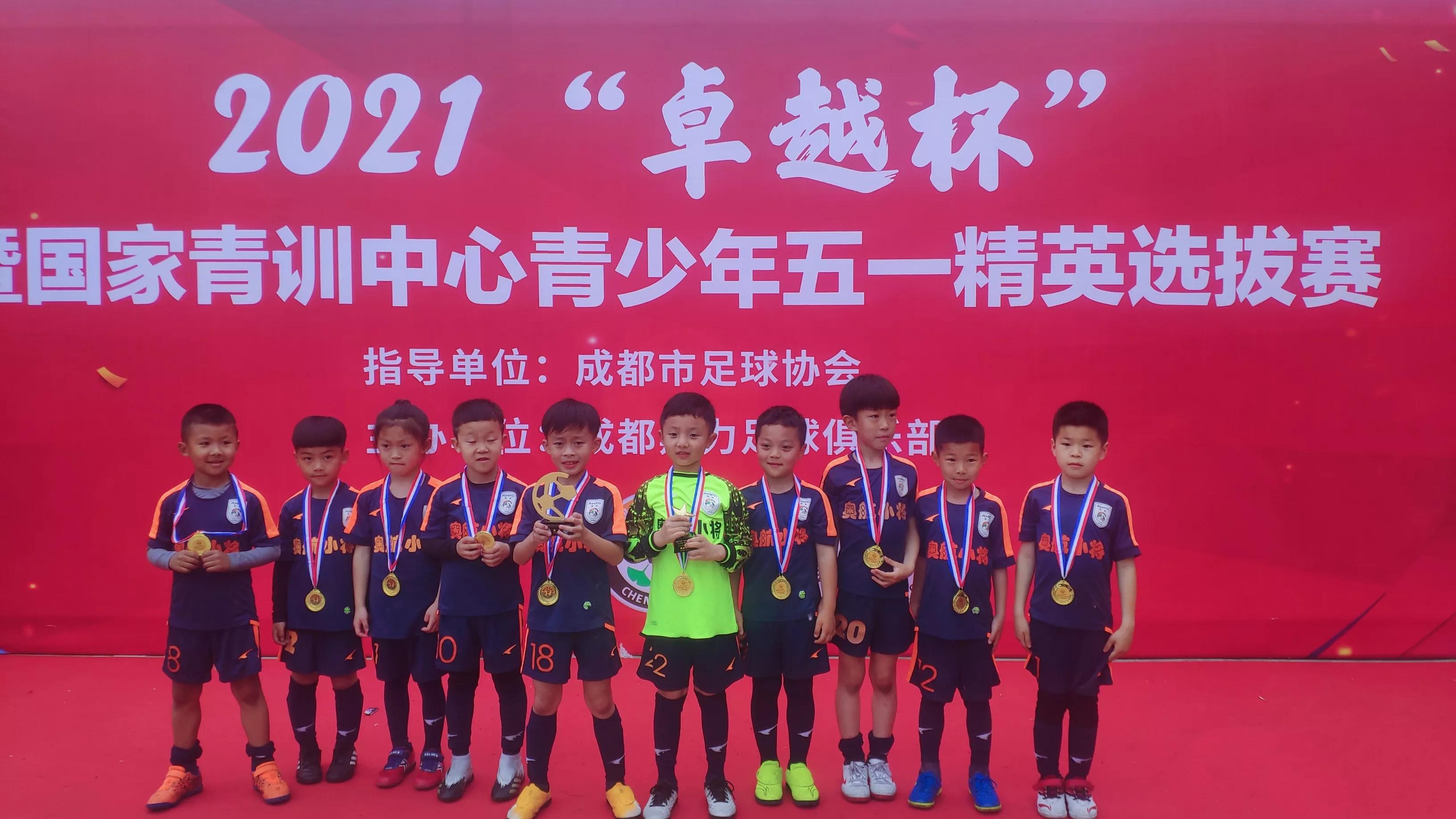 欧洲足球青训u8,欧洲足球青训体系现状怎么样