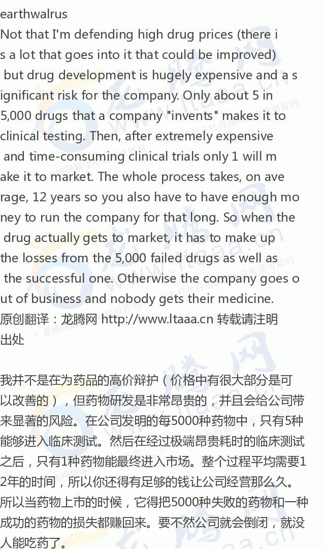 「龙腾网」你知道的最奇怪的冷知识是什么？