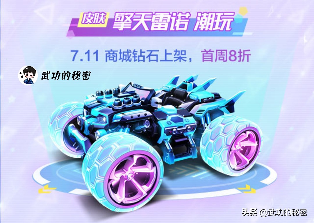 qq飞车羊年雷诺和电玩雷诺哪个好,QQ飞车手游最新雷诺