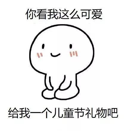 碧桂园公益行动教育,碧桂园爱心公益行