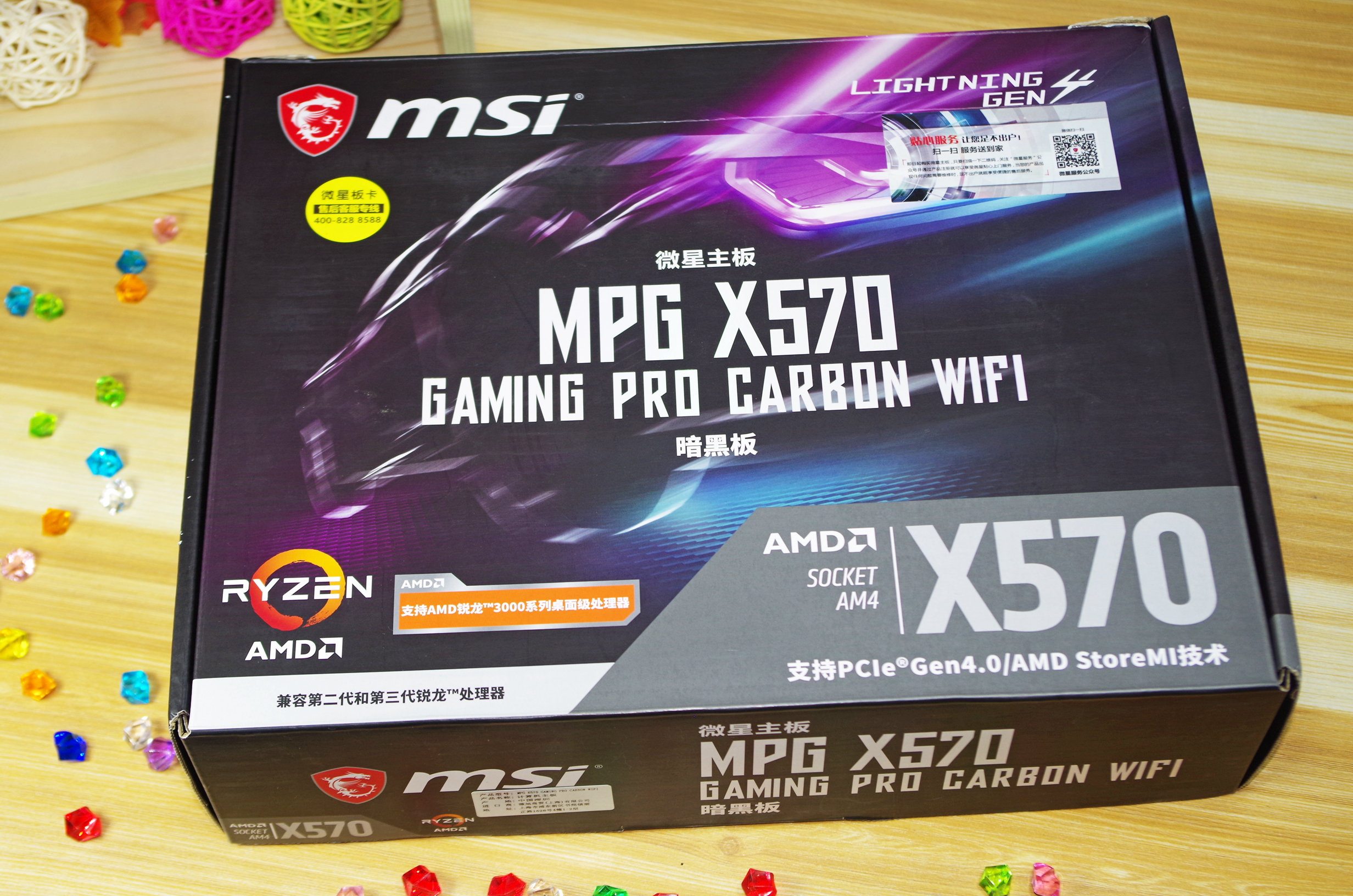 pcie插固态会占用显卡的通道么,pcie延长线对显卡性能测试