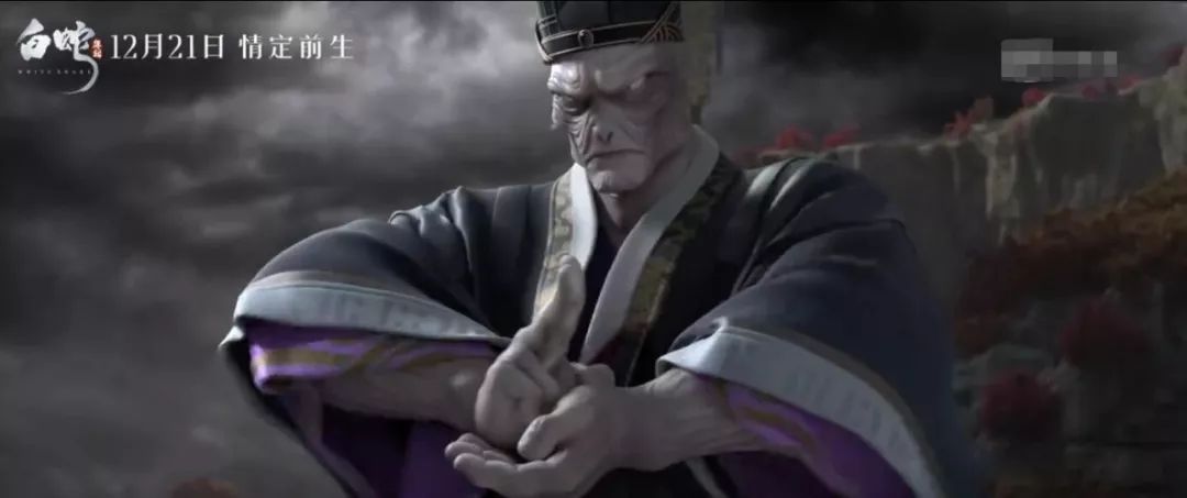 白蛇缘起定档预告,白蛇缘起被谁抢了风头