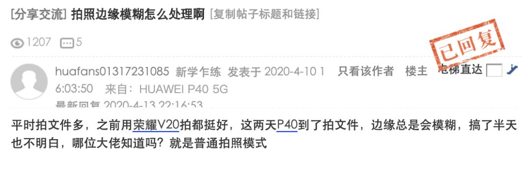 安卓机拍照差,安卓手机拍照颗粒感