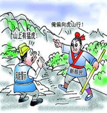 炒股新手必备的基础入门知识,0元小白炒股训练营新手入门