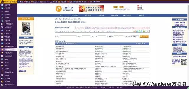 科研必备素材免费,学术资料免费阅读