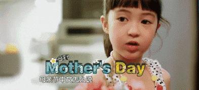 母亲节送给妈妈的礼物简单又漂亮,母亲节用钱买的礼物