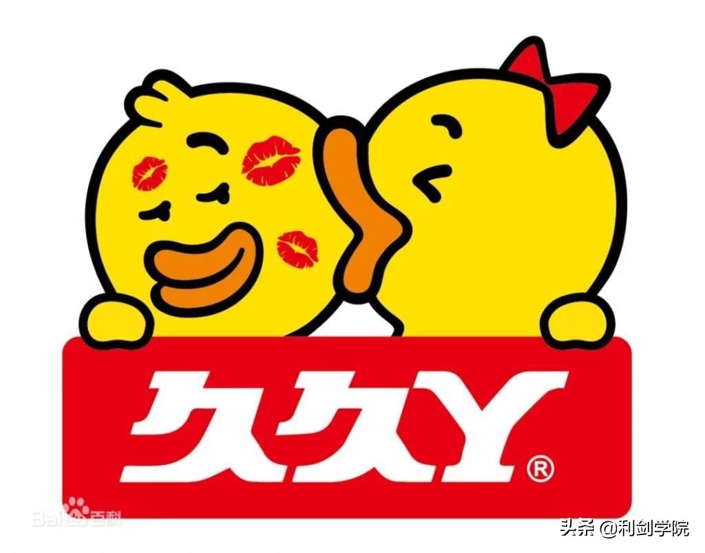 “久久丫”与“久久鸭”商标侵权案，你买对了吗？