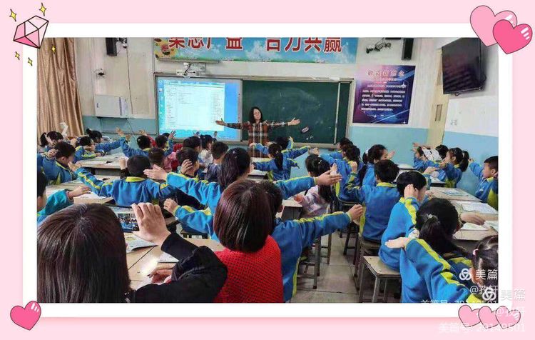 朔城第二小学线上教学,小学开展高效课堂研讨活动