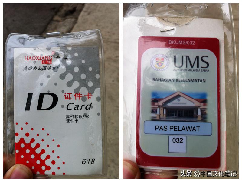 去沙巴大学和水上清真寺,沙巴水上清真寺自由行热门攻略