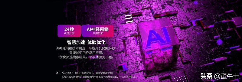 台电p20hd使用说明书,台电p20hd和酷比魔方iplay20比较
