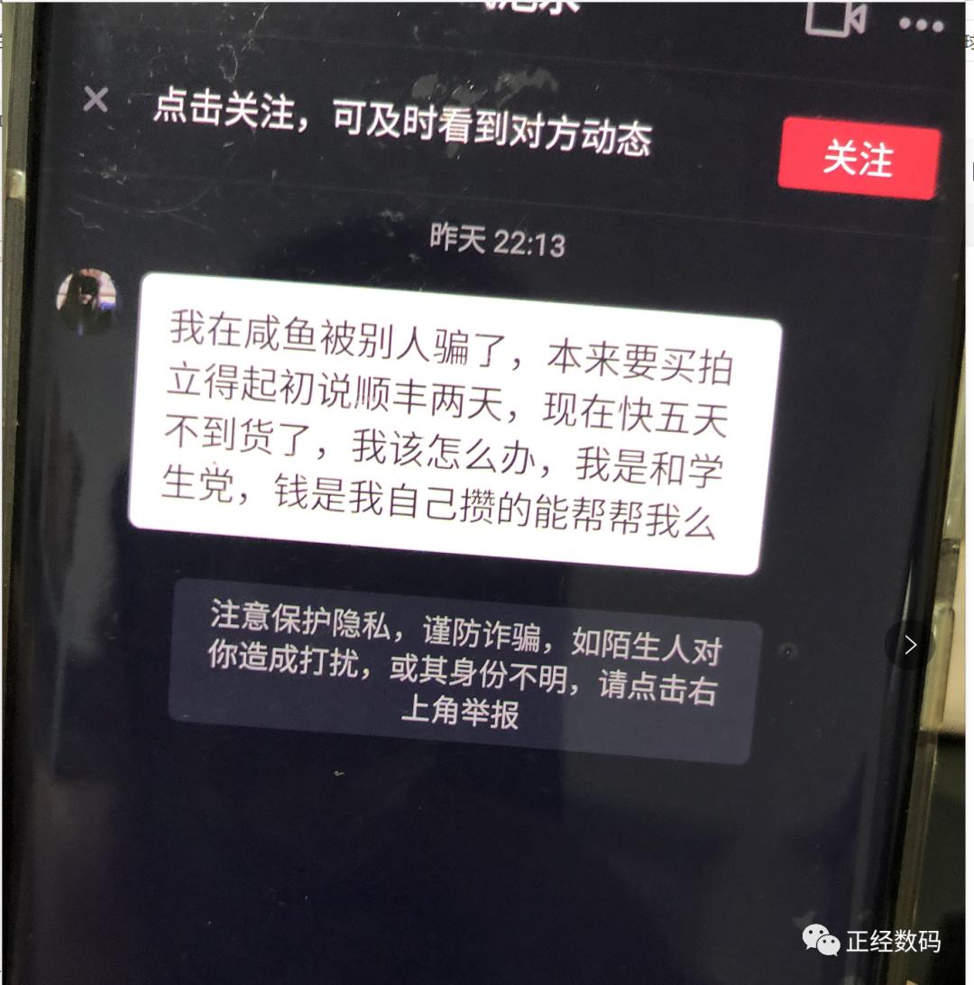 闲鱼被骗怎么维权,闲鱼上被骗如何维权