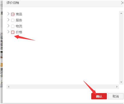 天猫双11淘宝该如何准备,淘宝天猫双11大获成功的因素