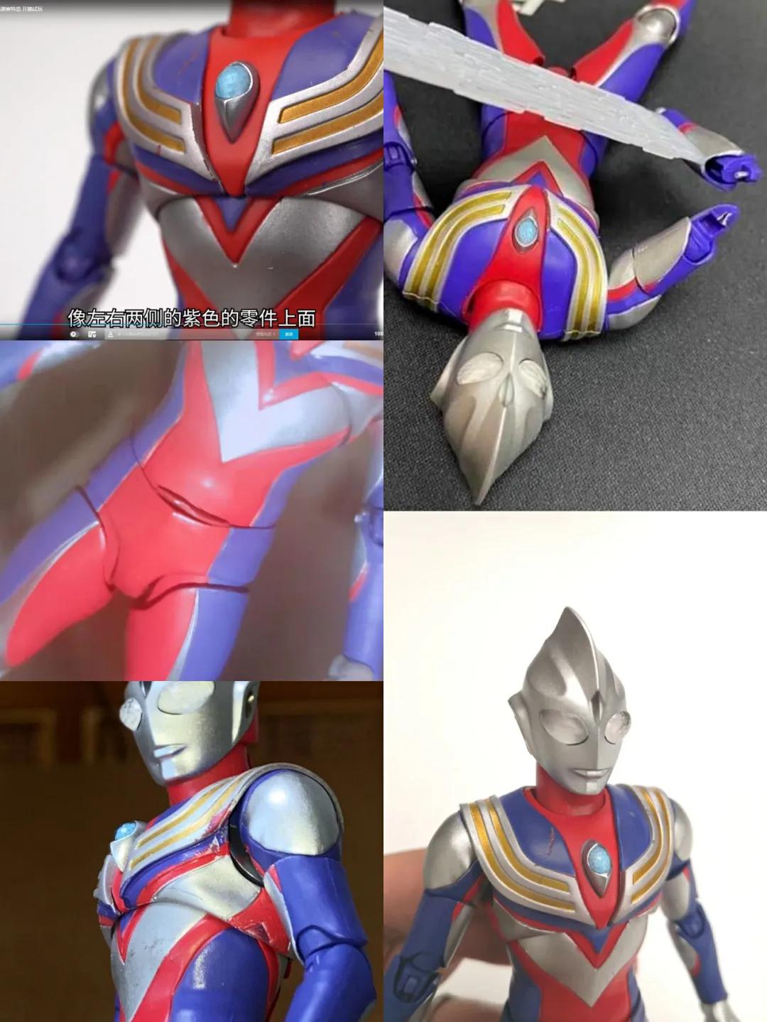 光的继承者迪迦奥特曼国语版,shf特利迦奥特曼开箱