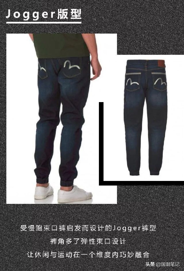 日潮鄙视奢潮,日潮evisu