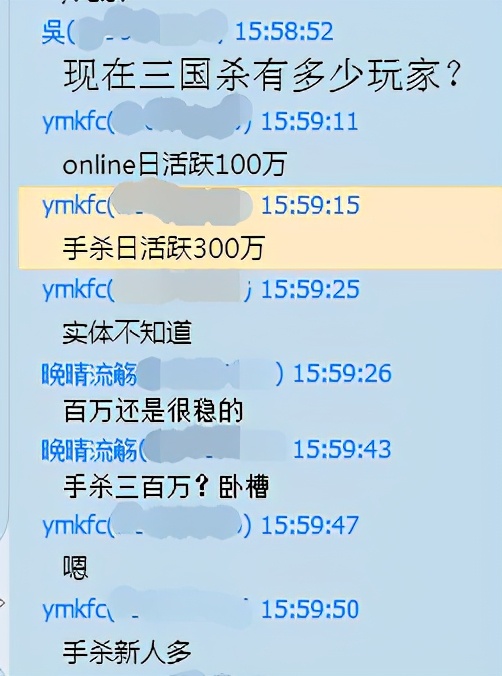 三国杀濒临死亡的状态,三国杀你已经死了