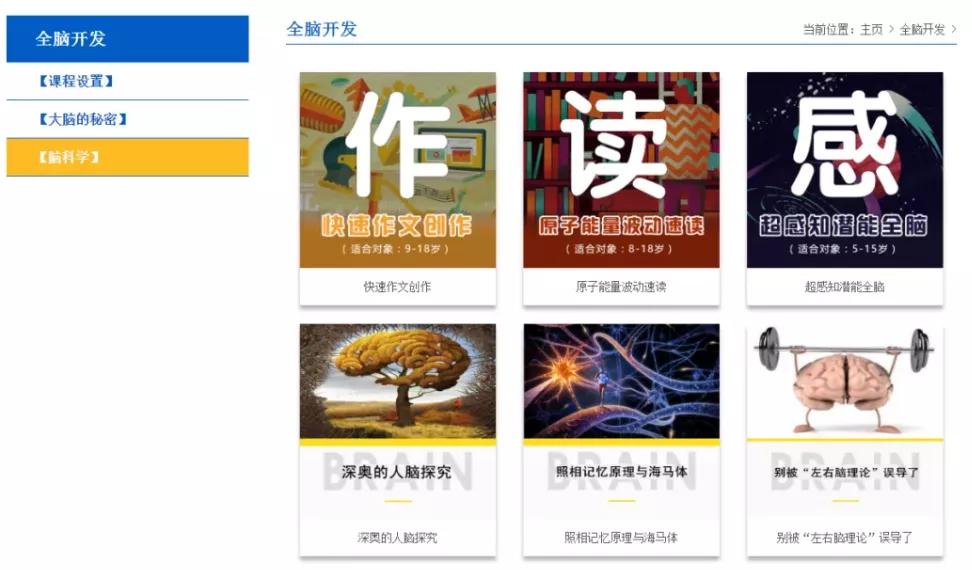 一节课2万！中国第一女忽悠，终于瞒不住了