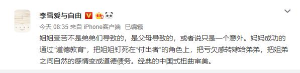 大宝二宝发生矛盾父母应该怎么做,大宝排斥生二胎怎么办