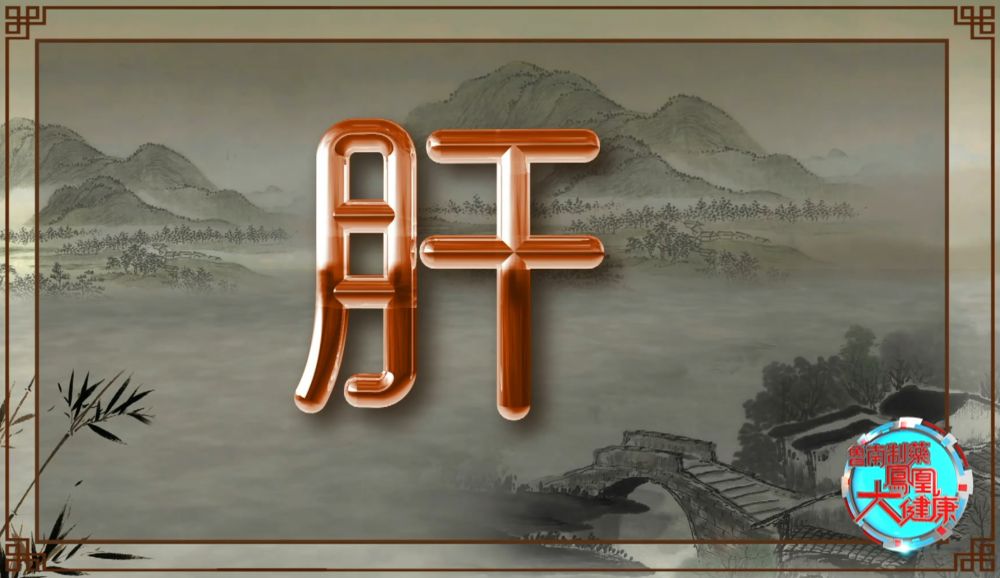 春天睡前吃什么汤养肝护肝,春天调理肝喝什么炖汤