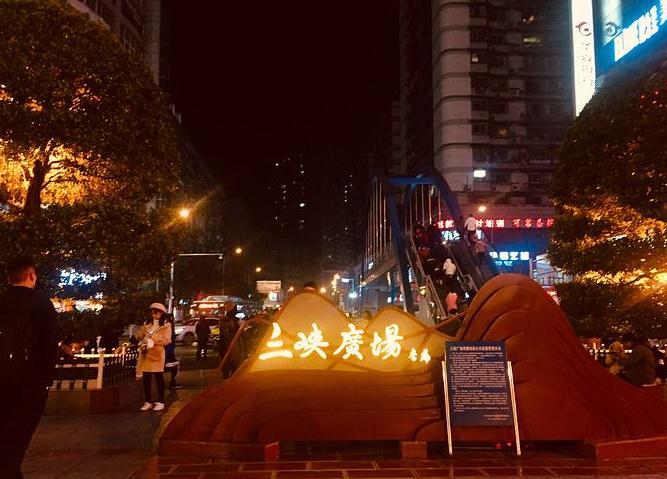 点评重庆五大商圈之一杨家坪,评价重庆各个商圈