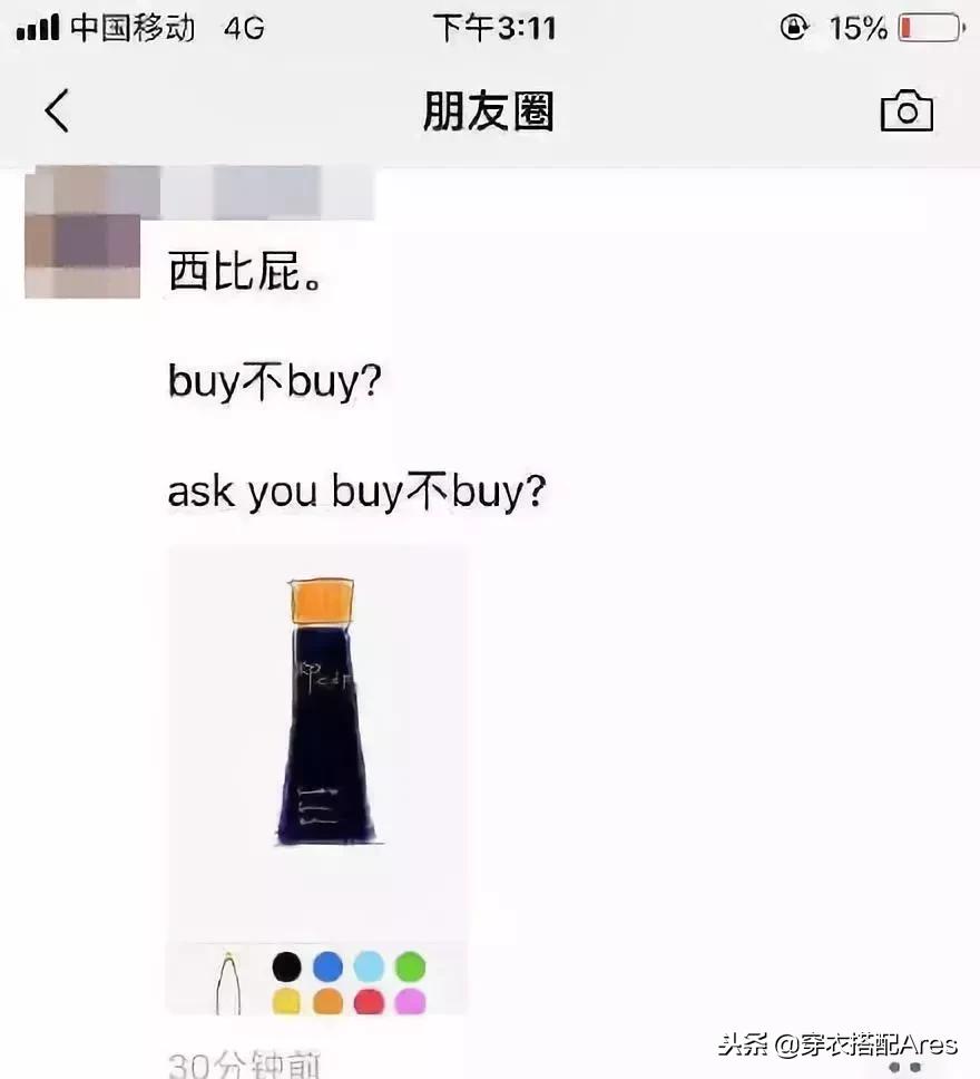 某些代购，求求你们，别再逗我了好吗哈哈哈哈哈哈哈！