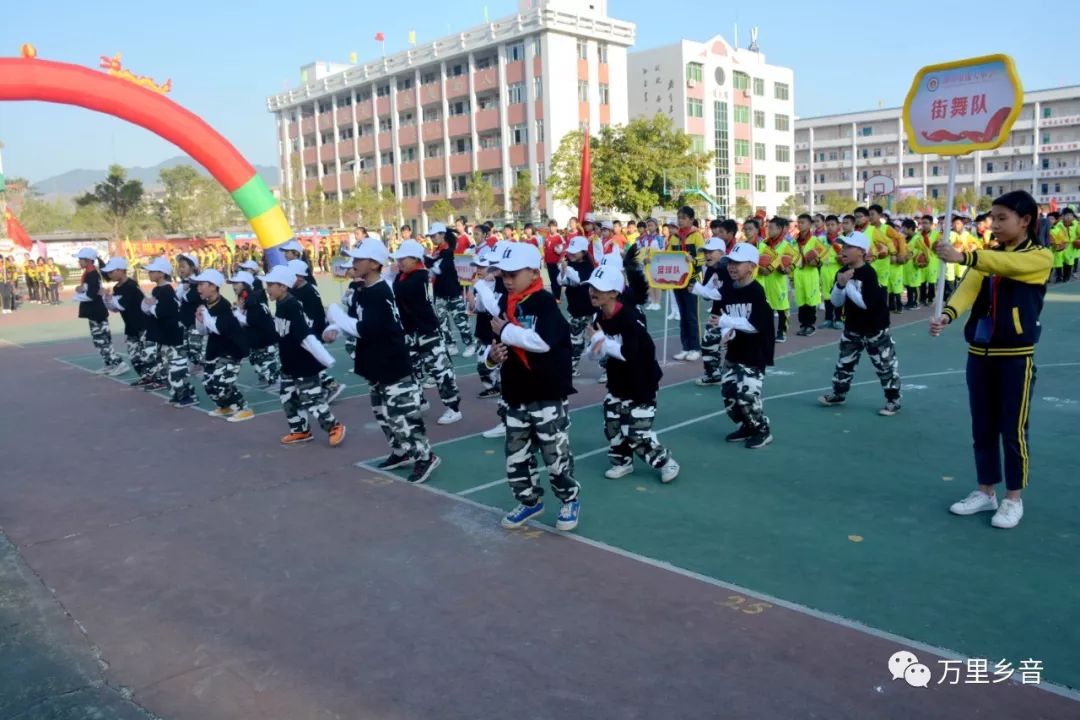 阳春市逸夫小学艺术节选拔,逸夫小学春季运动会