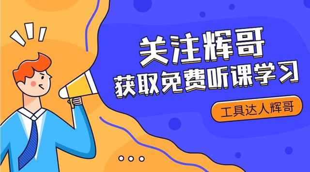 宁愿少喝几瓶酒，也要买的五金工具，干活轻松高效，男人家中必备