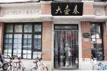 上海食品老字号品牌大全,上海最有名的老字号糕点