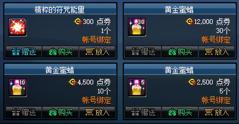 dnf2023周年庆代币券使用期限,dnf周年庆代币券怎么用最划算