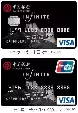 中国银行大额信用卡轻松办理,中国银行信用卡最值得办的卡