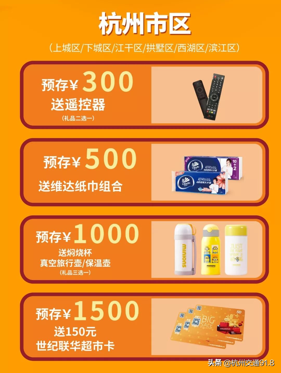 华数双12缺点,华数宽带双十一优惠