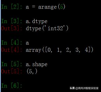2020年数据分析必知必会(一):NumPy数组