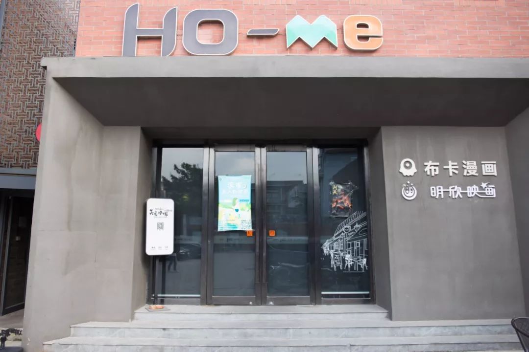 北京首家邮局咖啡开张,北京第一家瑞幸是几月几号