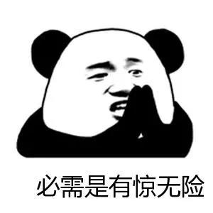 成功阻止电信网络诈骗案件,信阳电信诈骗最新抓捕消息