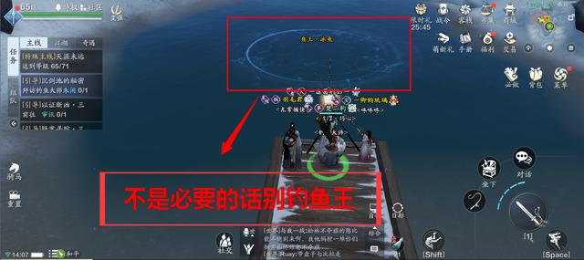 天刀手游厨师赚碎银,天刀手游碎银怎么快速获得