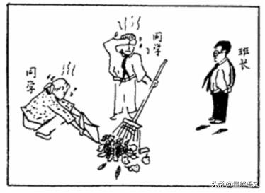 高考语文总复习(二十三)——图文转换