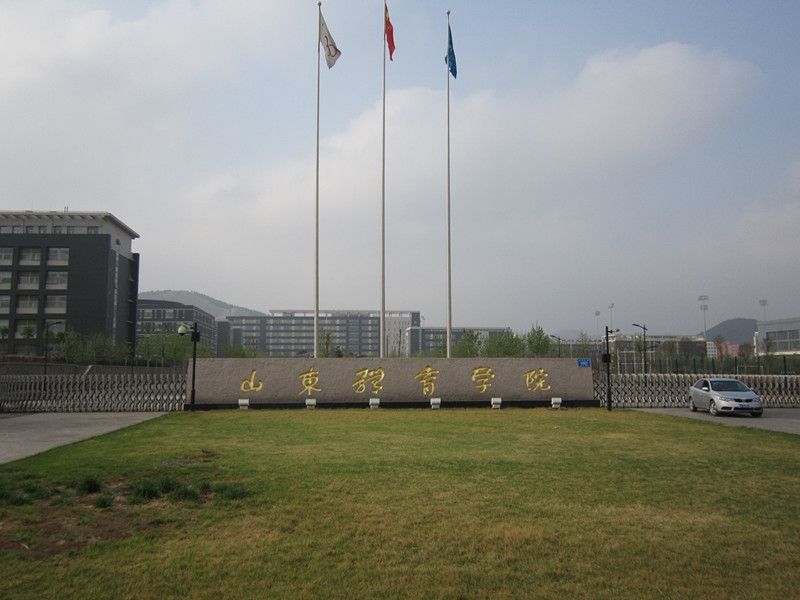 中国十大体育院校,全国最新体育类院校名单汇总38所