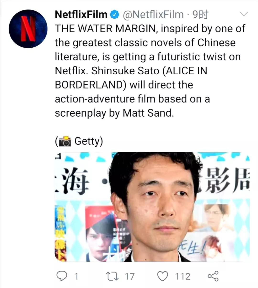 网飞要拍水浒传,网飞版水浒传