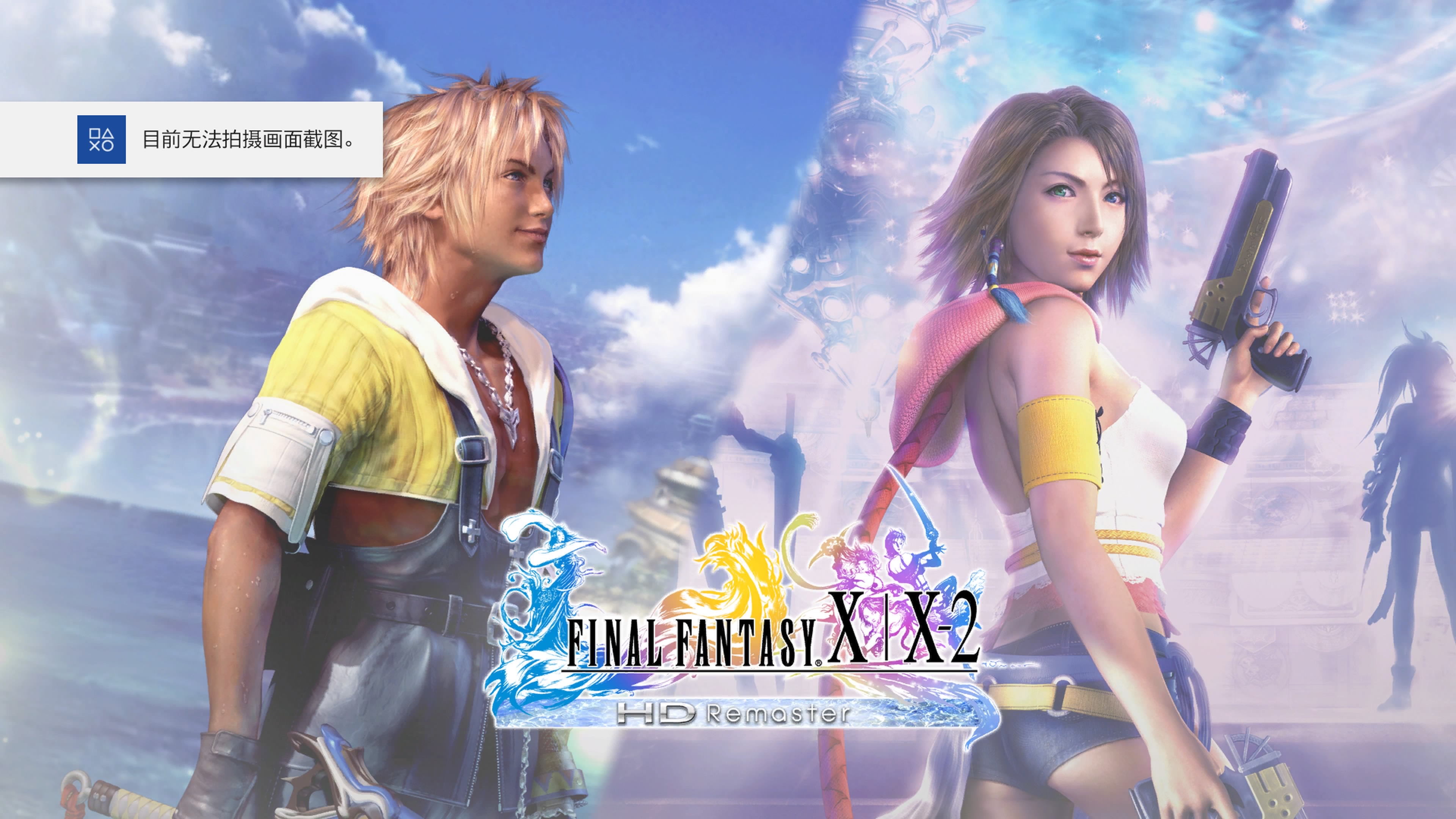 雷蛇ps4飓兽标准版手柄,razer飓风手柄